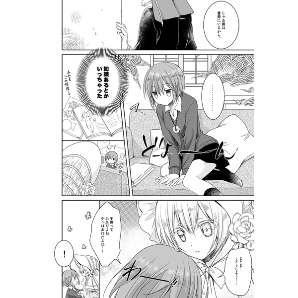 ]夜の愛のサンプル