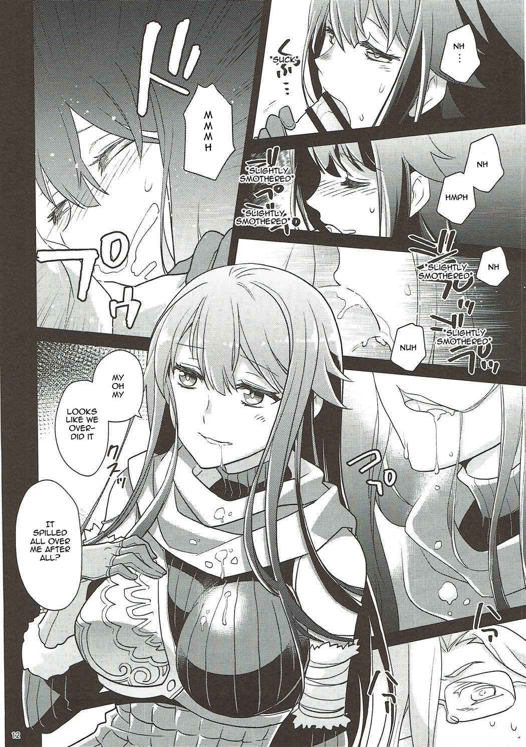 ナイショですよ?カルドさん|それは秘密のカルドさんです、聞こえますか? ナイショですよ?カルドさん|それは秘密のカルドさんです、聞こえますか?