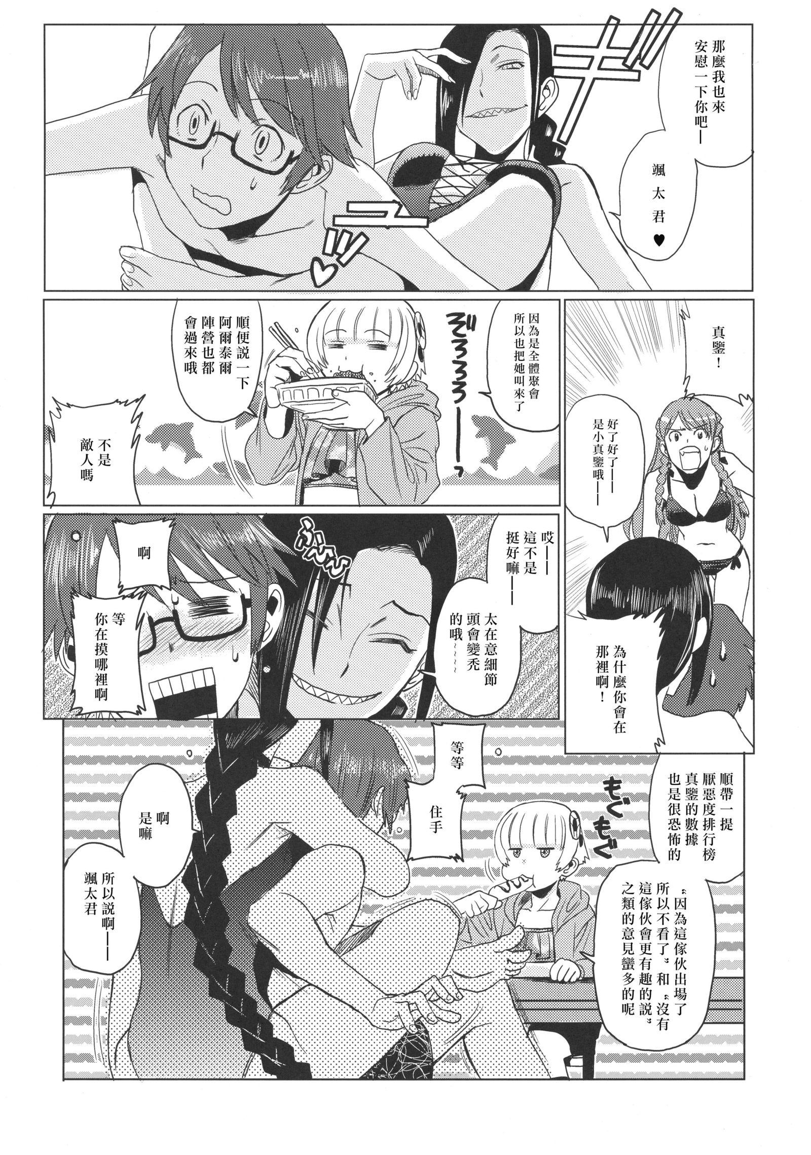 Re：同人誌