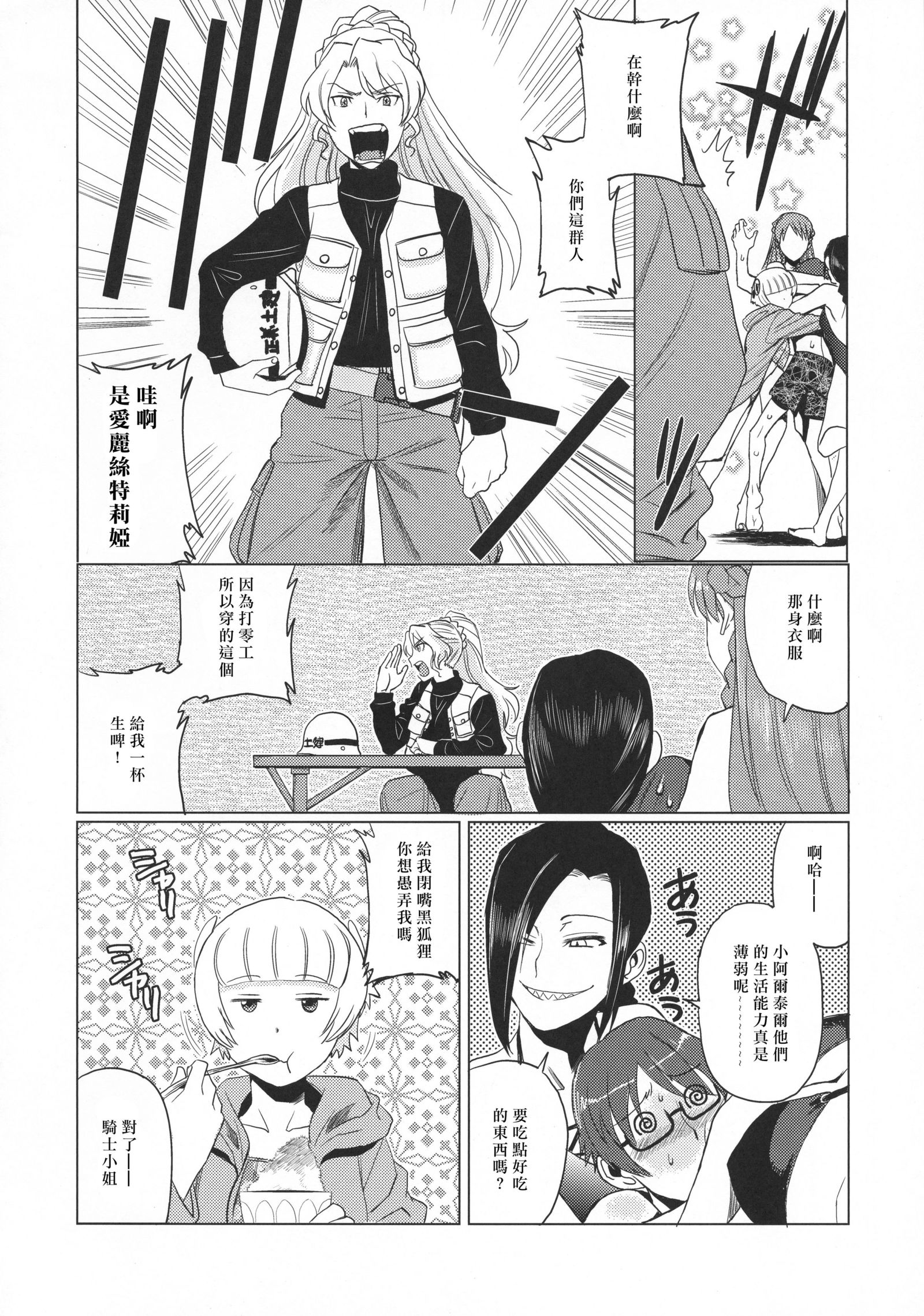 Re：同人誌
