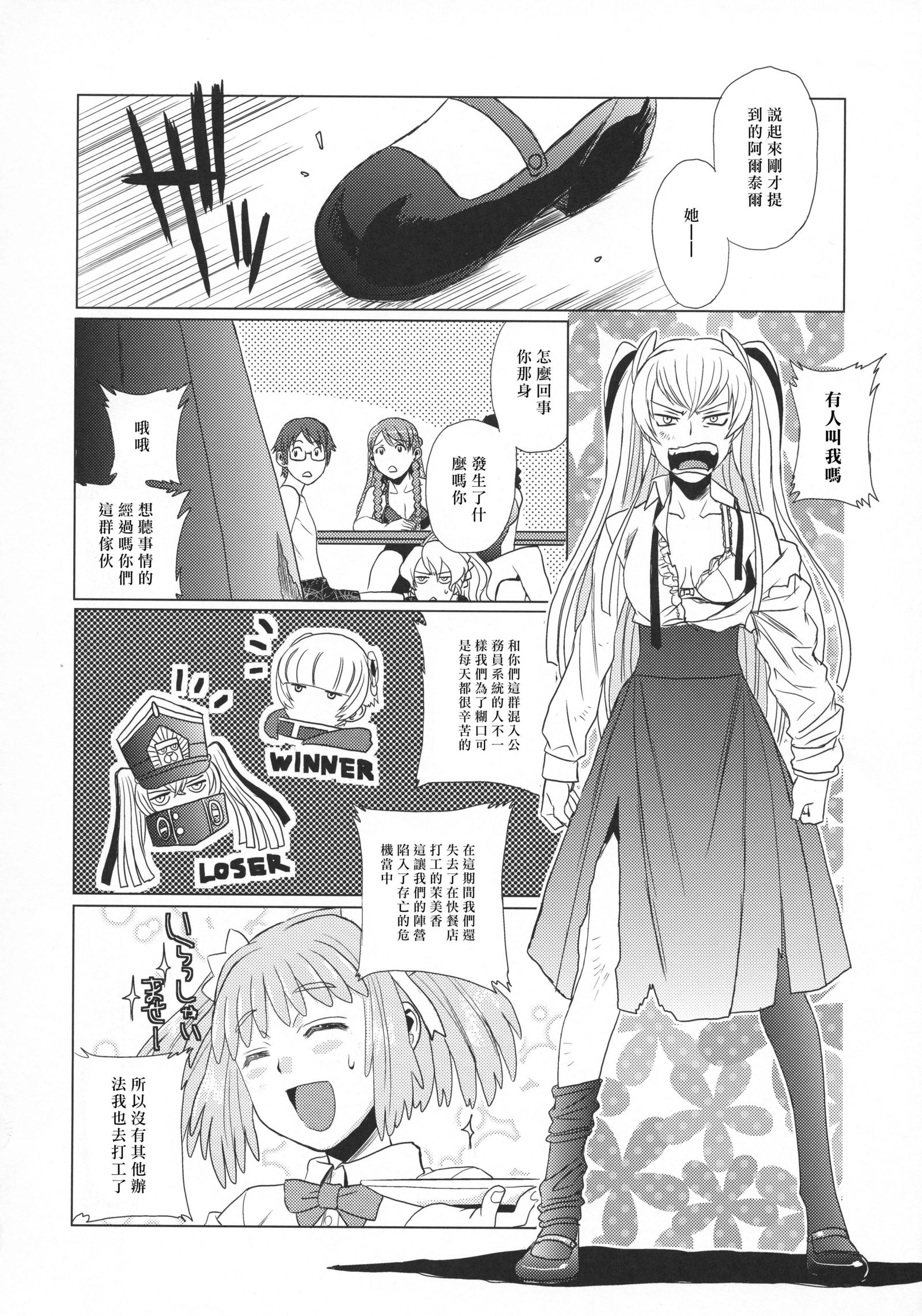 Re：同人誌