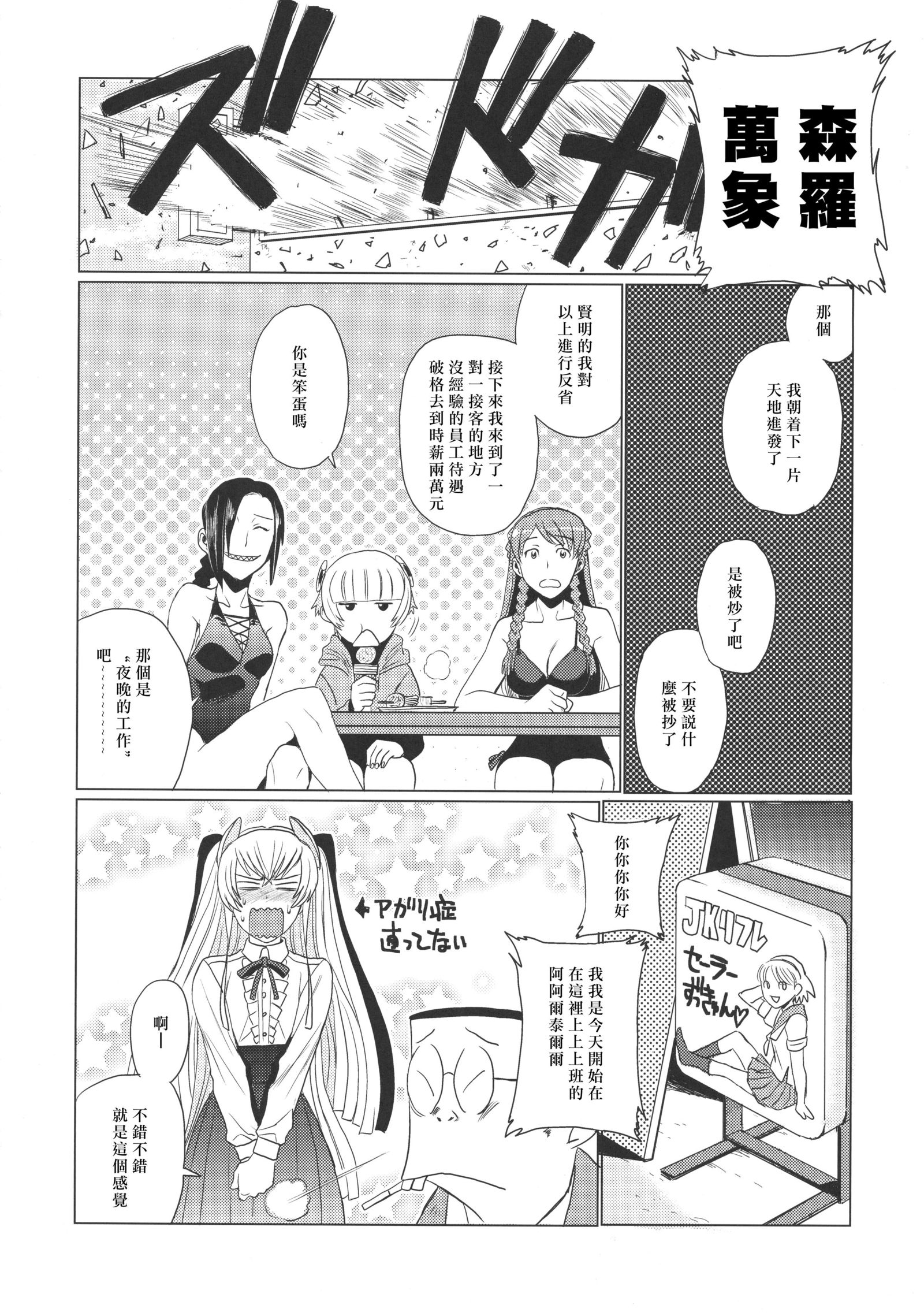 Re：同人誌