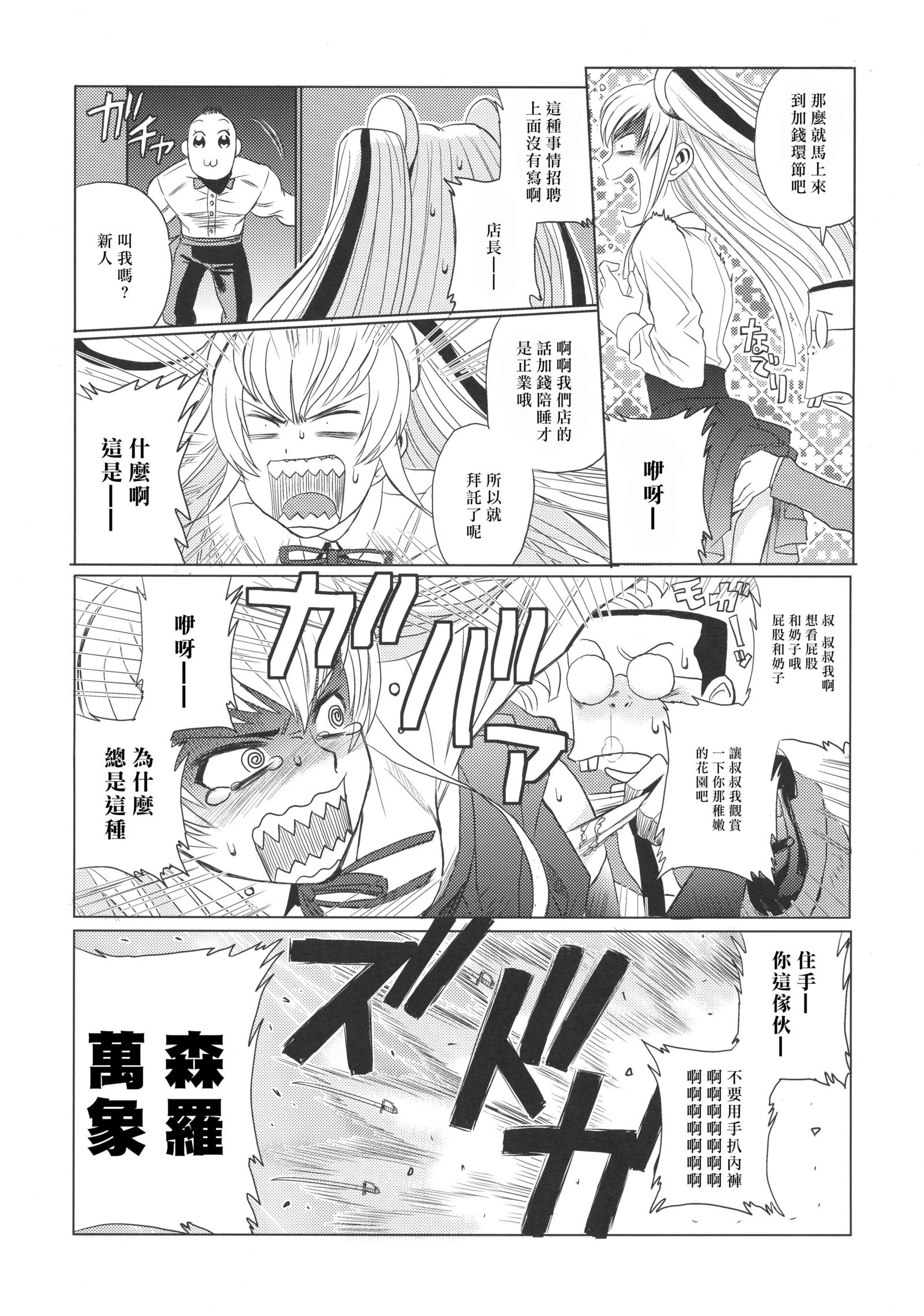 Re：同人誌