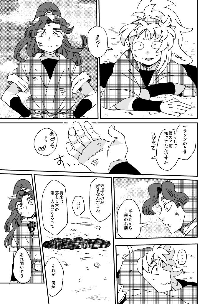 オボレル肴にタベラレル