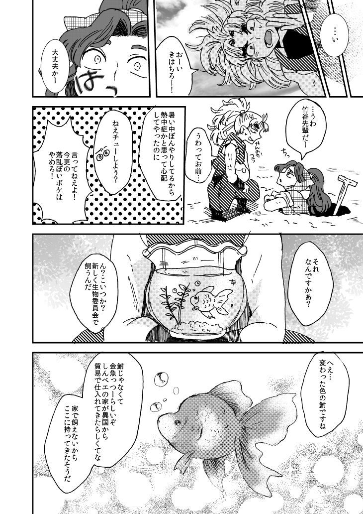 オボレル肴にタベラレル