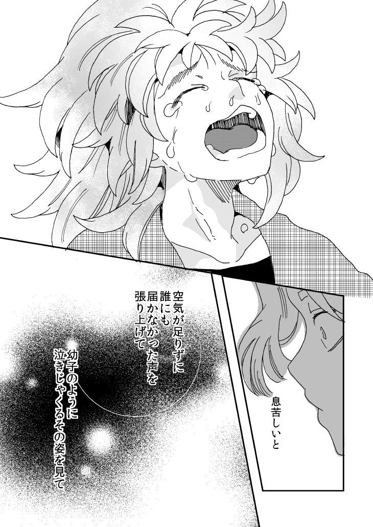 オボレル肴にタベラレル