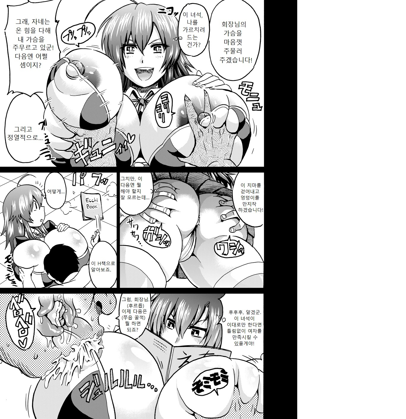 はじめのカイテミタ