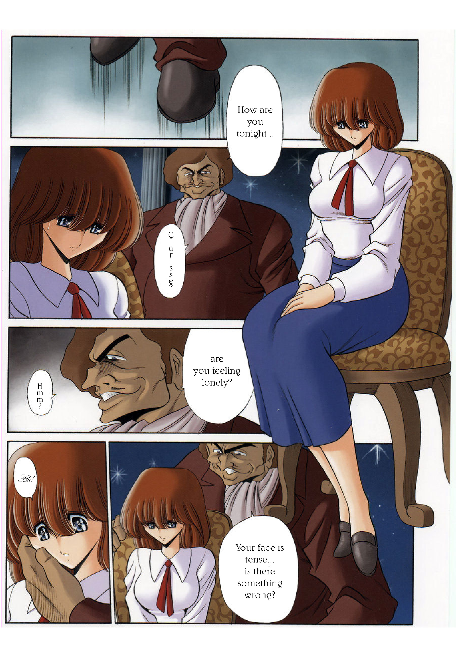 カリオストロの少女