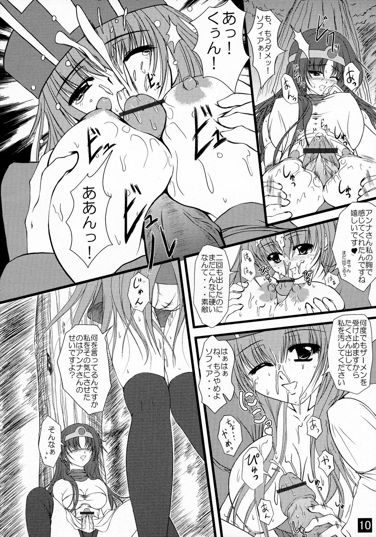 転職をお楽しみください！
