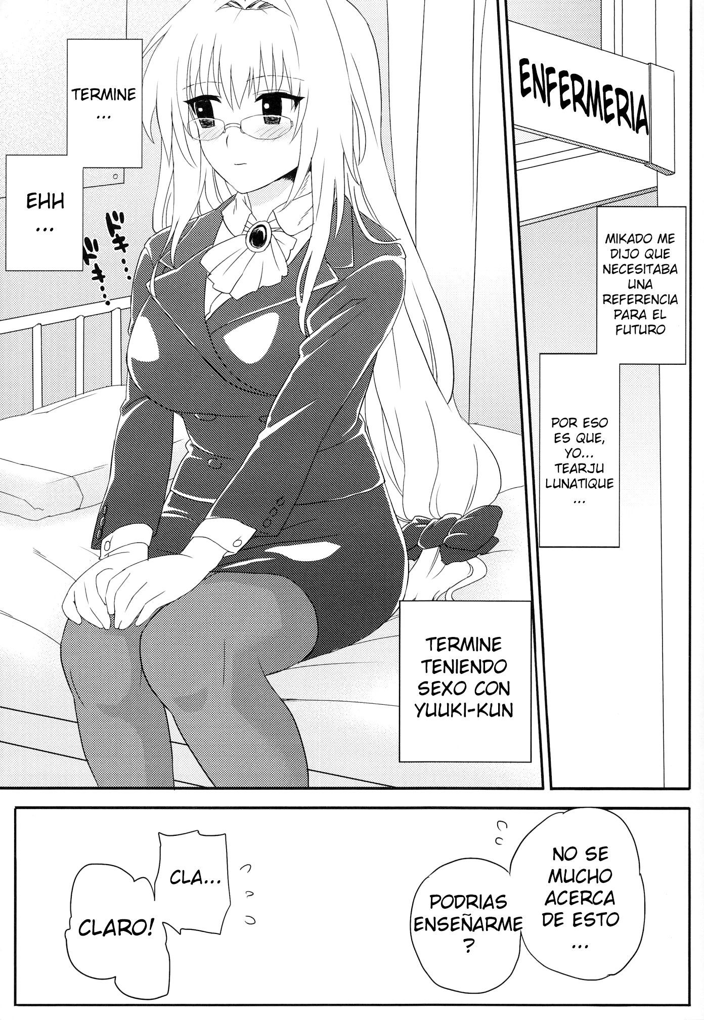 おしえてりとくん！