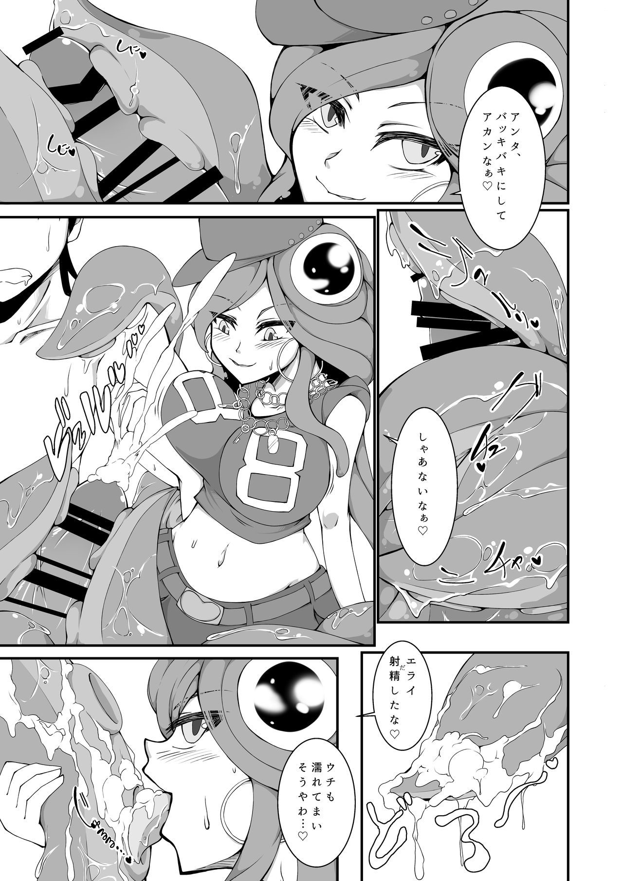 モンスター娘のいる日常Hnanichijouオフライン
