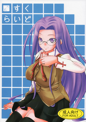 NTR妻02-ブルマ NTR妻02-ブルマ