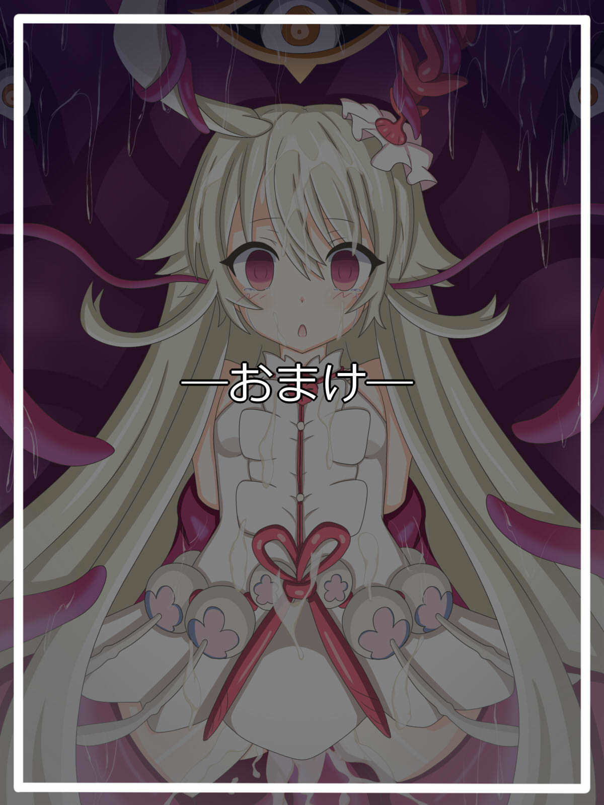 ＆quot;北食＆quot;チョコ