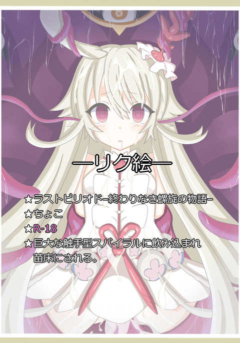 "北食"チョコ "北食"チョコ