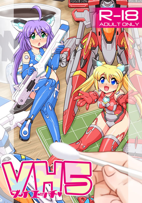 VH5 VH5