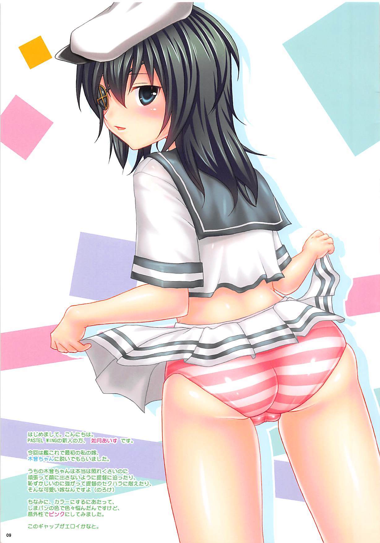 P.W.プチ03-シマコレ- P.W.プチ03-シマコレ-