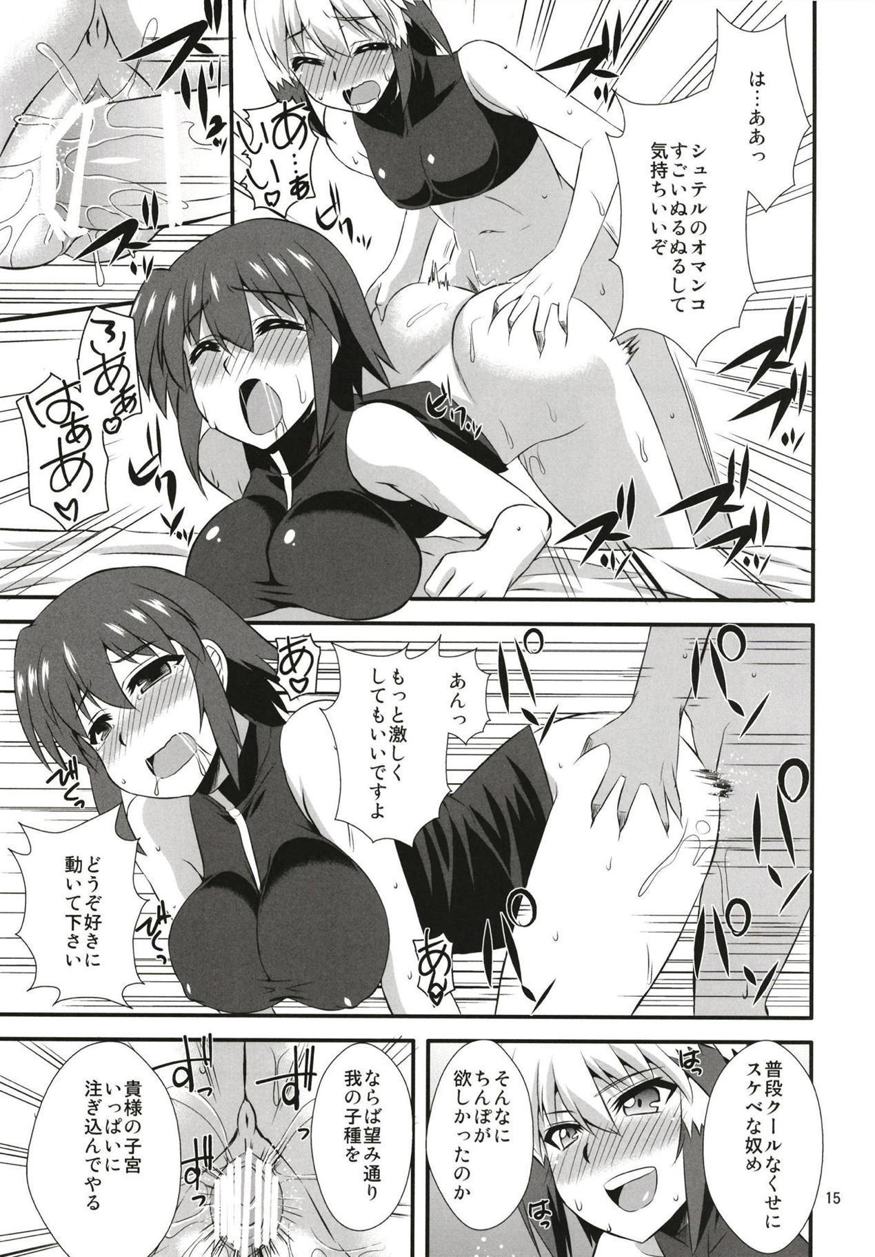 材料の秘密