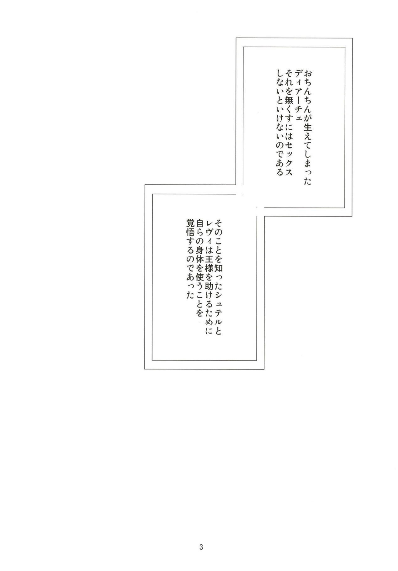 材料の秘密