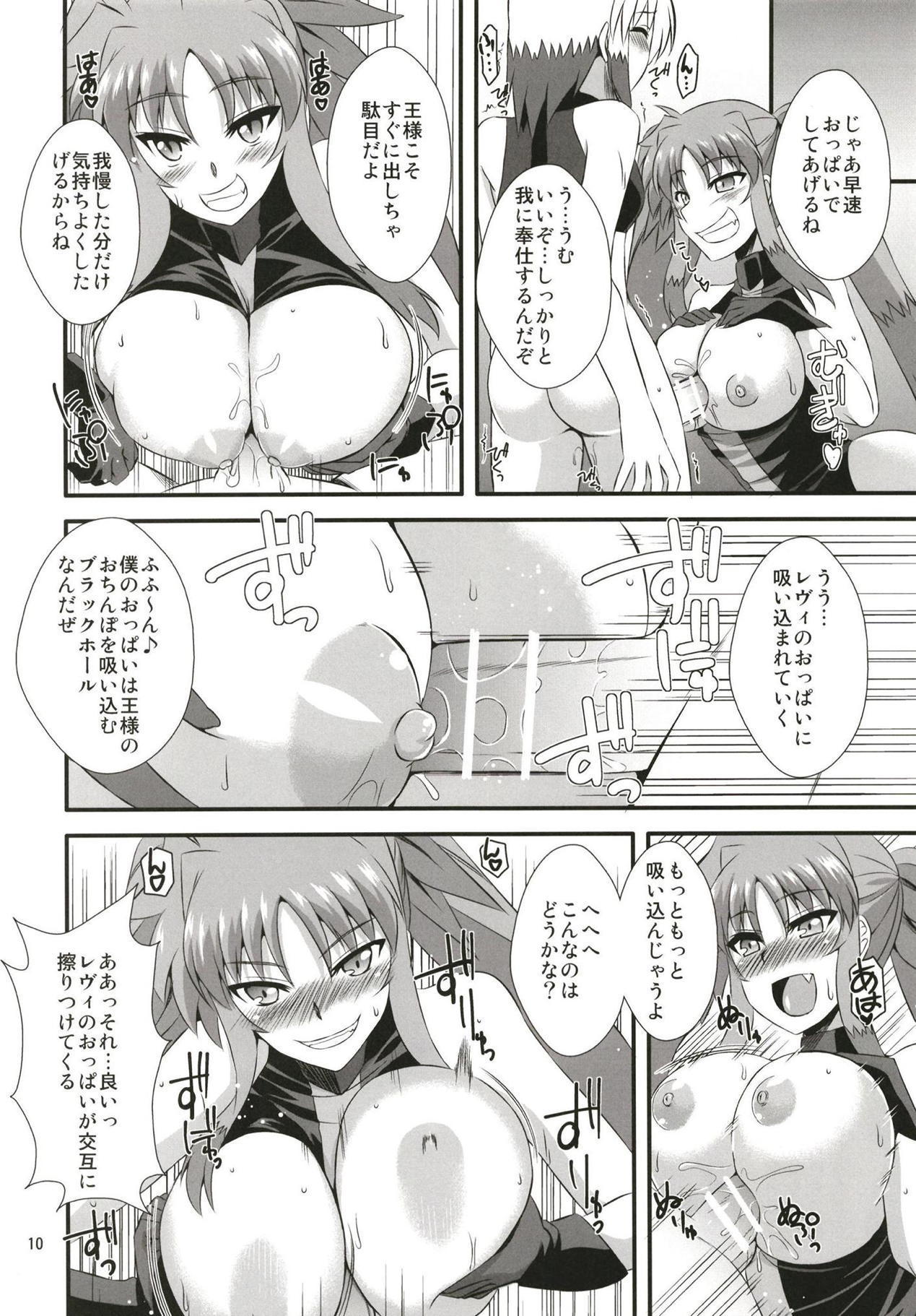 材料の秘密