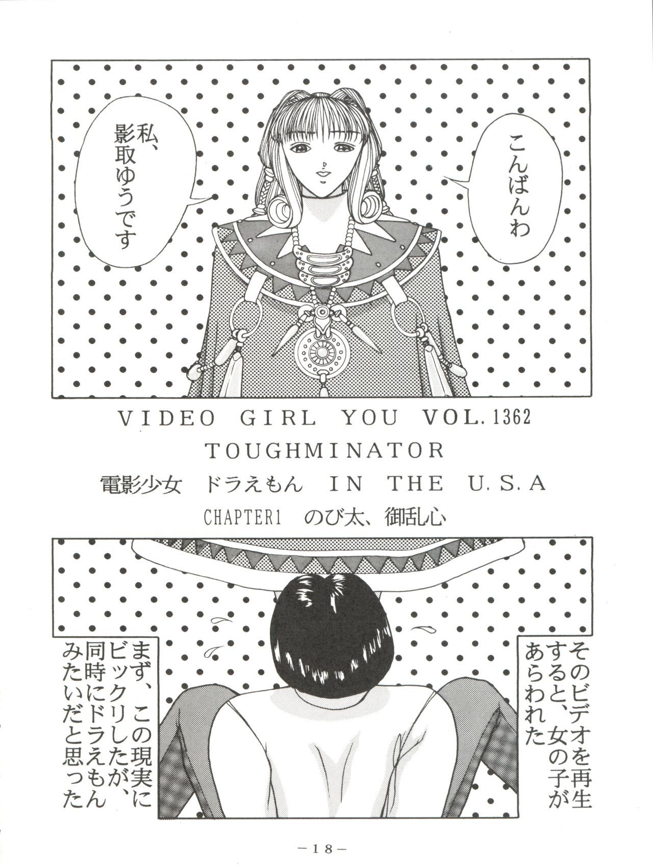 【ピンクマカダミアンPINKMACADAMIANVol。 2 【ピンクマカダミアンPINKMACADAMIANVol。 2