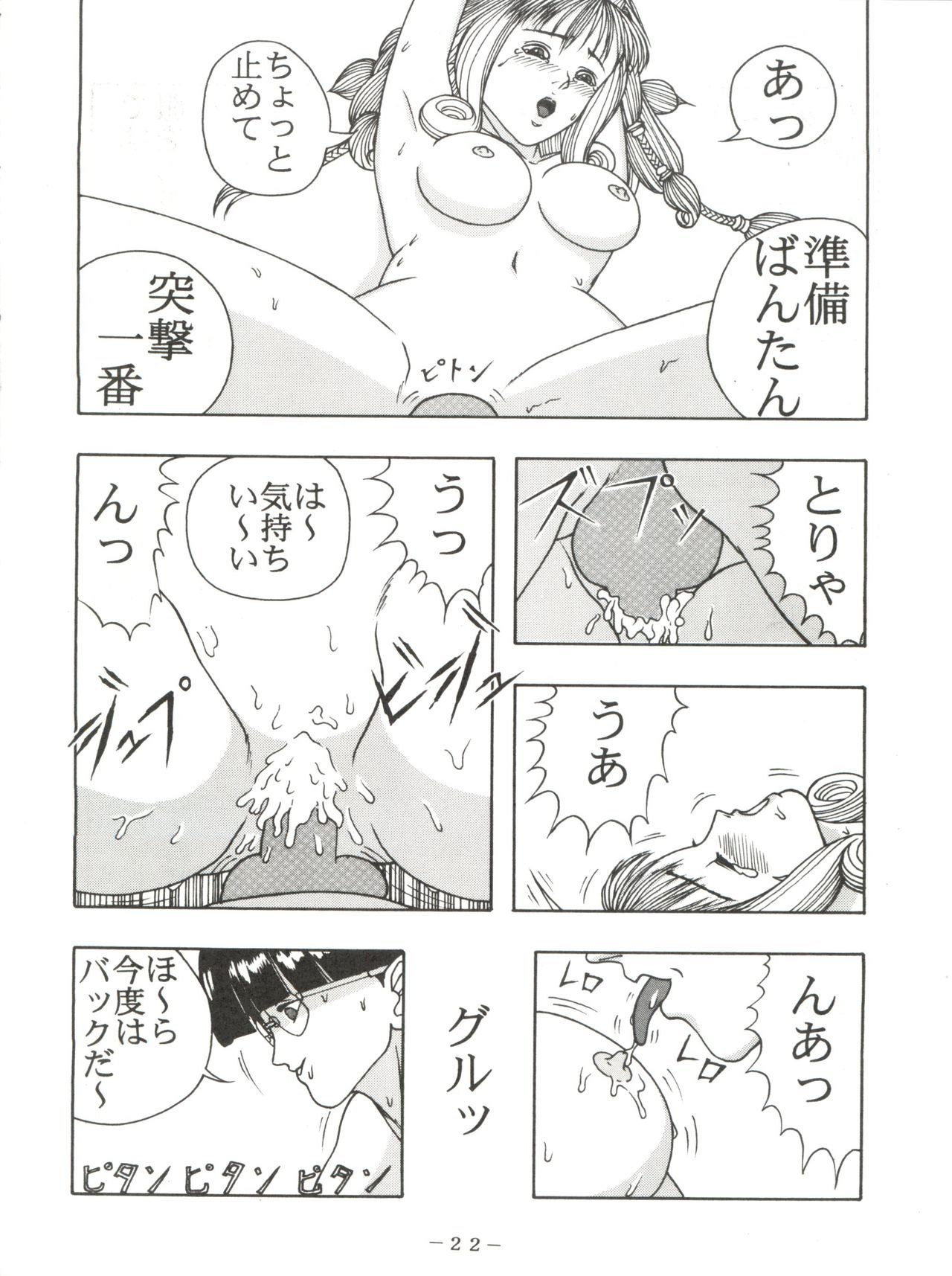 【ピンクマカダミアンPINKMACADAMIANVol。 2 【ピンクマカダミアンPINKMACADAMIANVol。 2