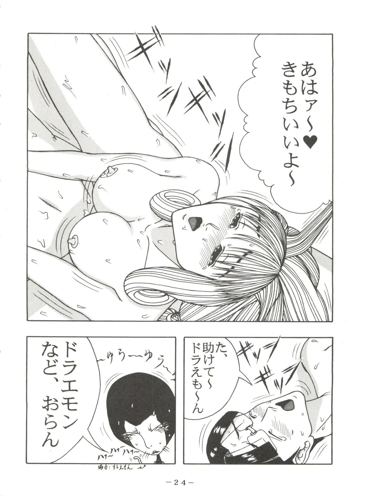 【ピンクマカダミアンPINKMACADAMIANVol。 2 【ピンクマカダミアンPINKMACADAMIANVol。 2