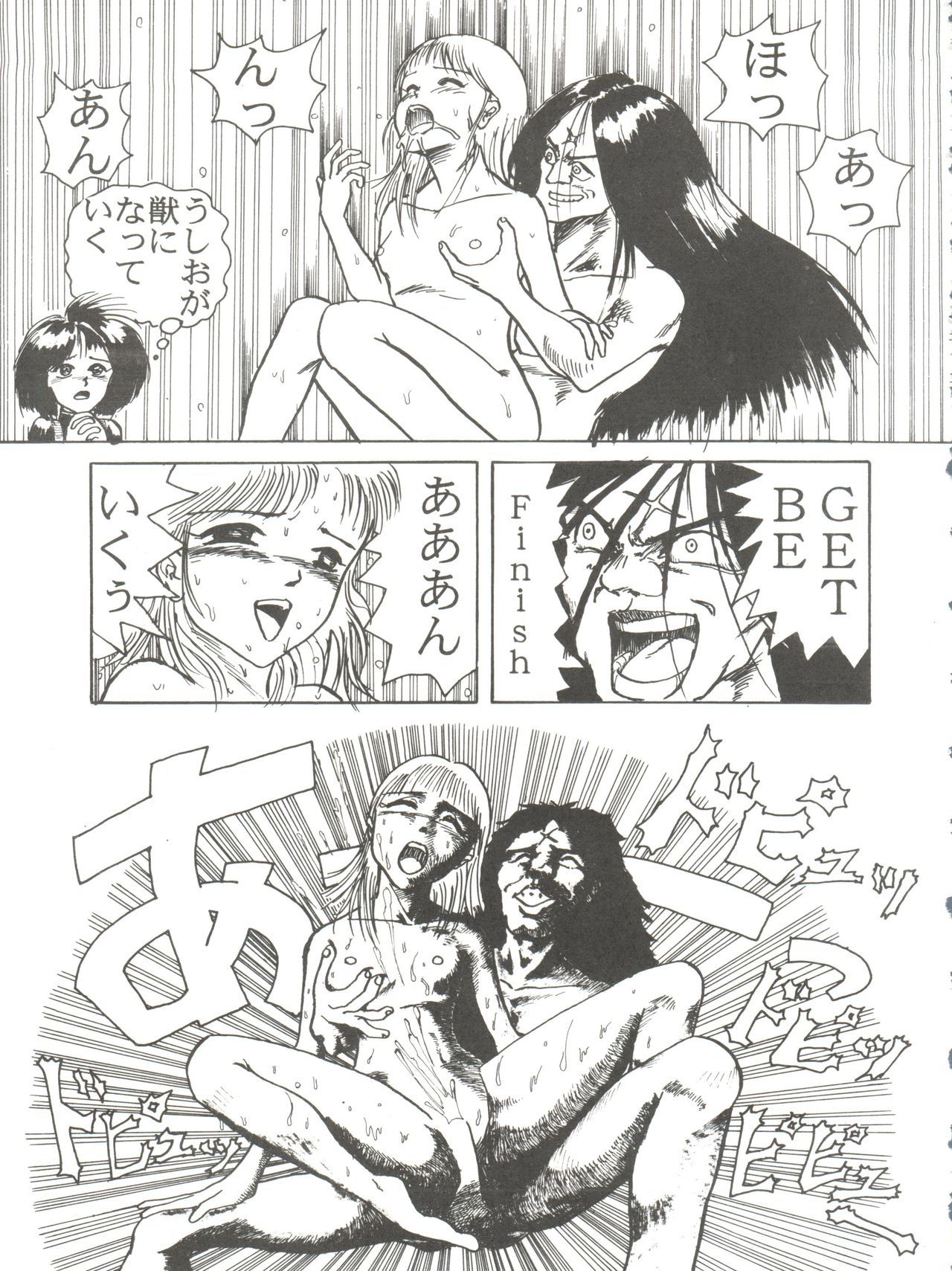 【ピンクマカダミアンPINKMACADAMIANVol。 2 【ピンクマカダミアンPINKMACADAMIANVol。 2