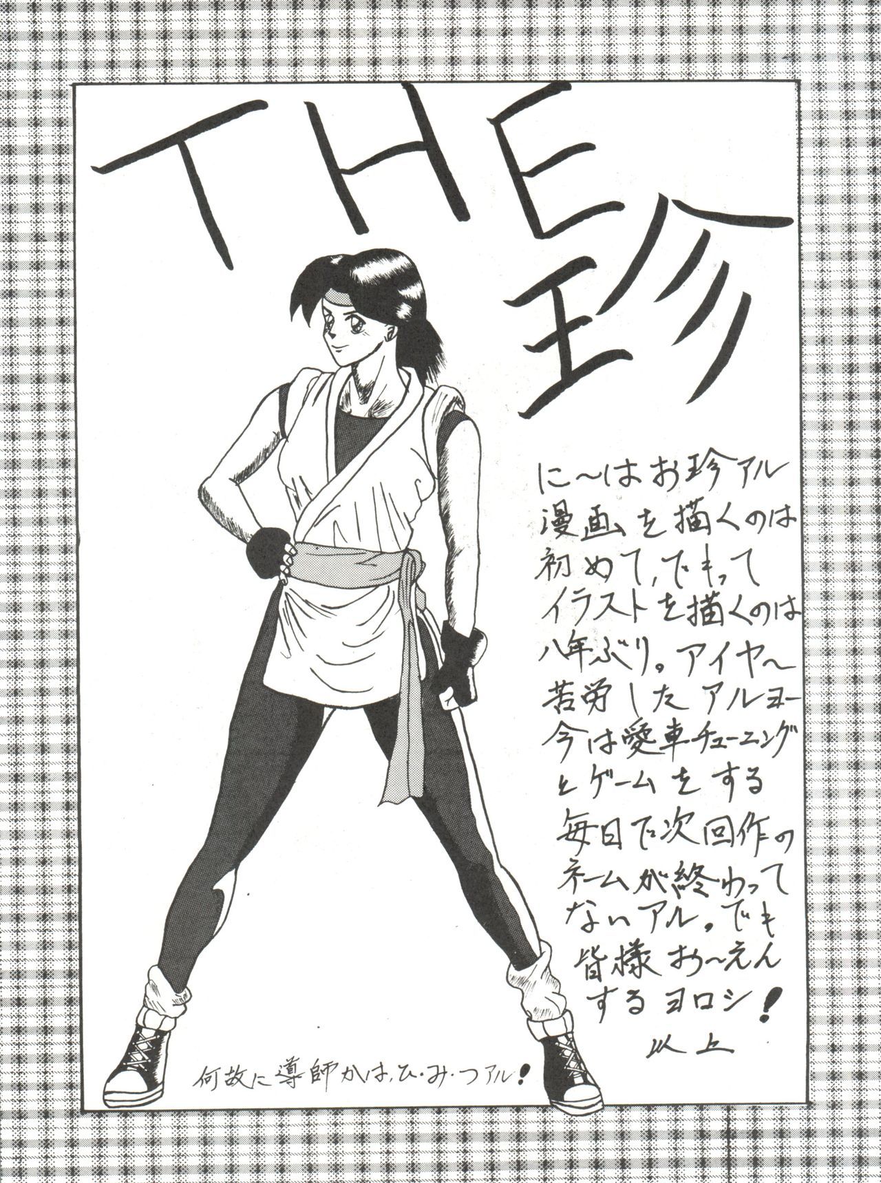 【ピンクマカダミアンPINKMACADAMIANVol。 2 【ピンクマカダミアンPINKMACADAMIANVol。 2