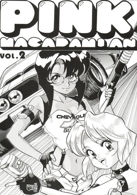 【ピンクマカダミアンPINKMACADAMIANVol。 2 【ピンクマカダミアンPINKMACADAMIANVol。 2