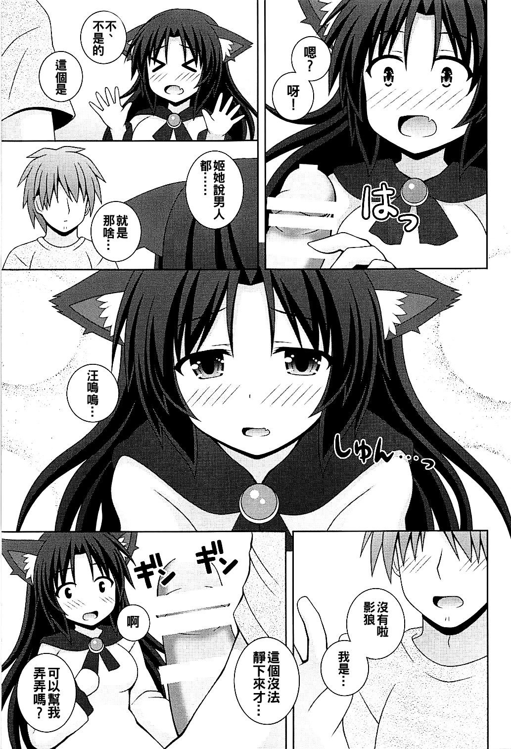朝の満月