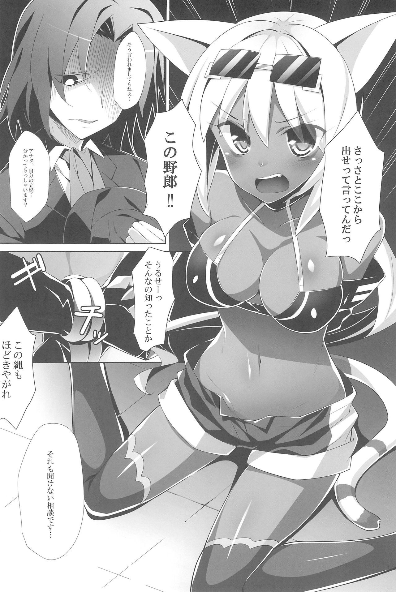 むせんいんしょくゆるしません。