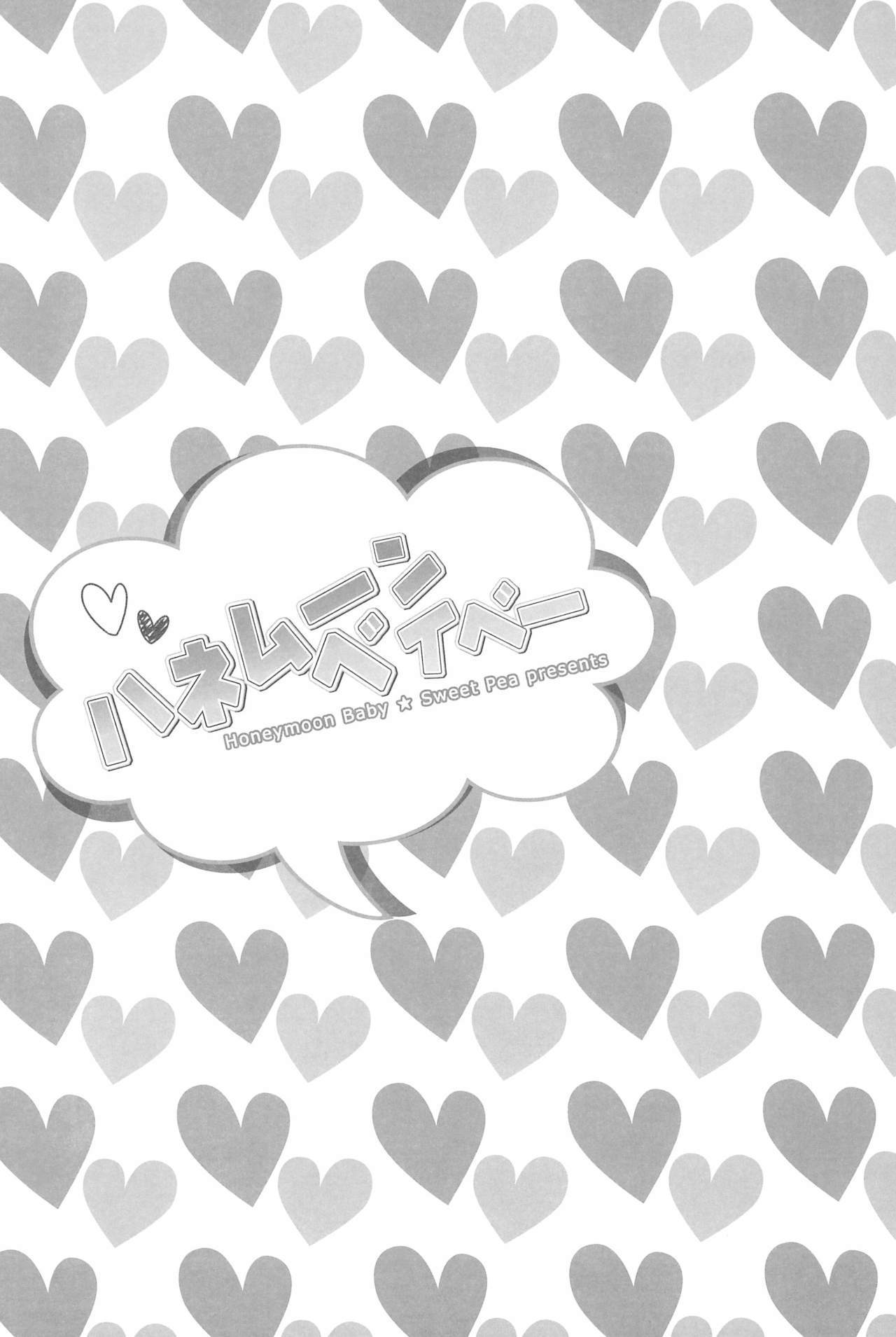 NICO＆amp;マキコレクション3