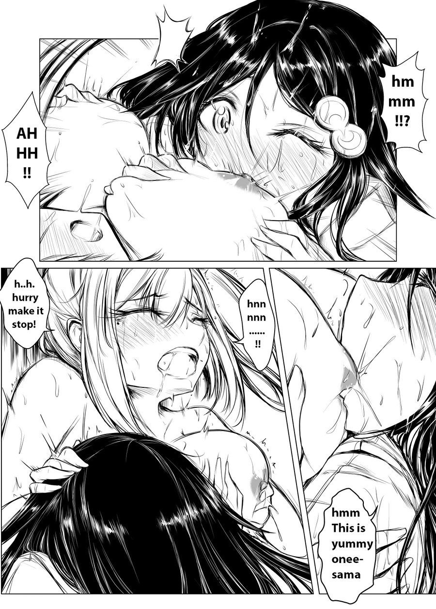 無彩限のファントム