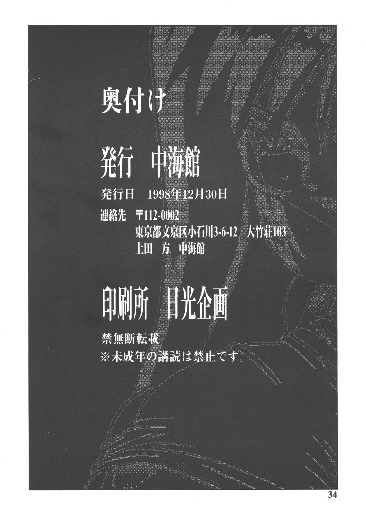 ばくちちS2 ばくちちS2