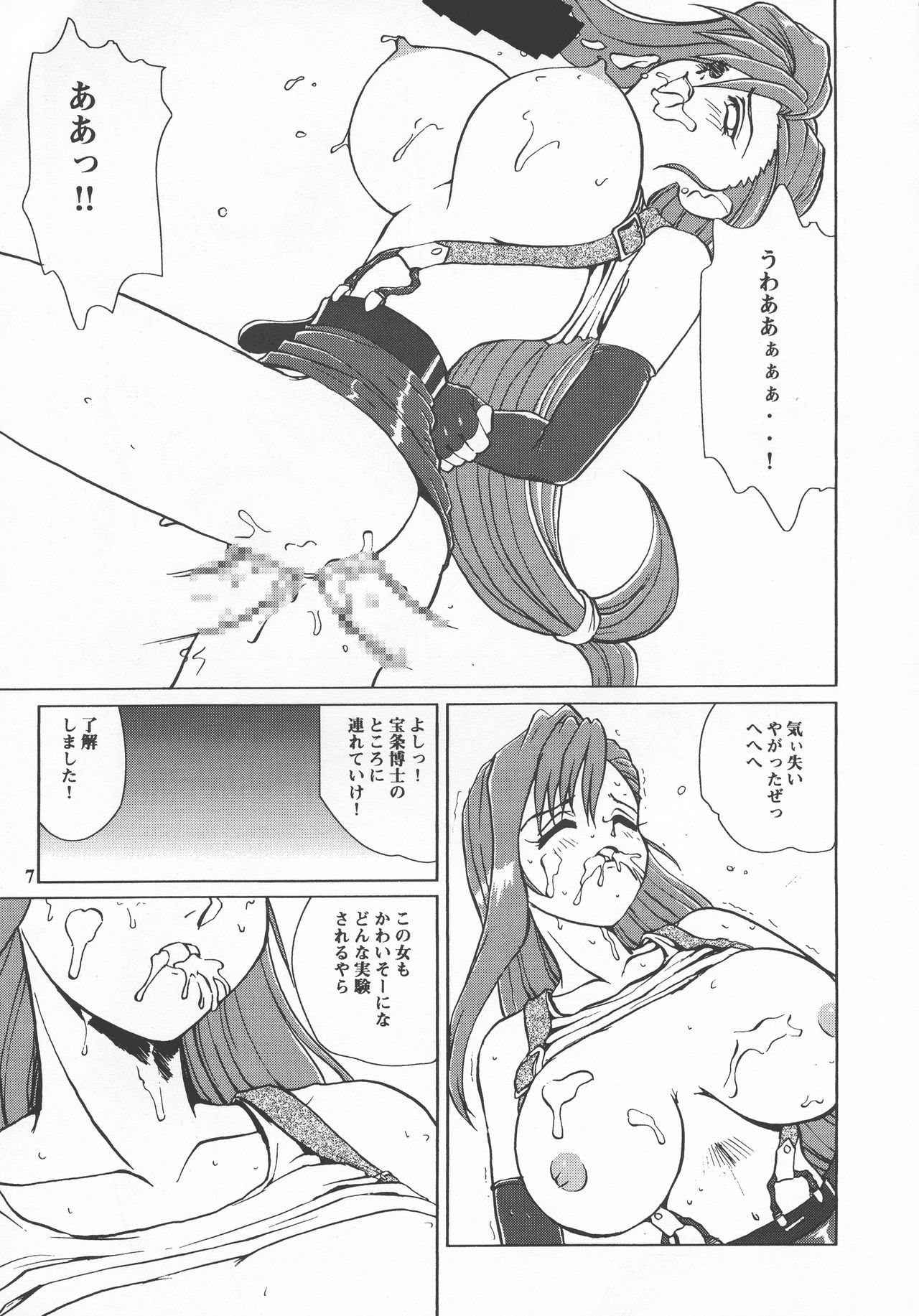 ばくちちS2 ばくちちS2