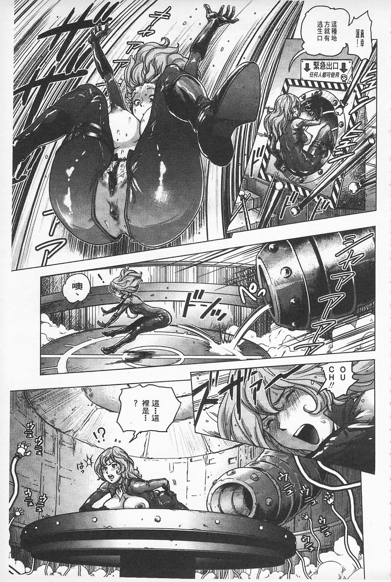 ひこしきヒロインズカン|非公式女性角色圖姦