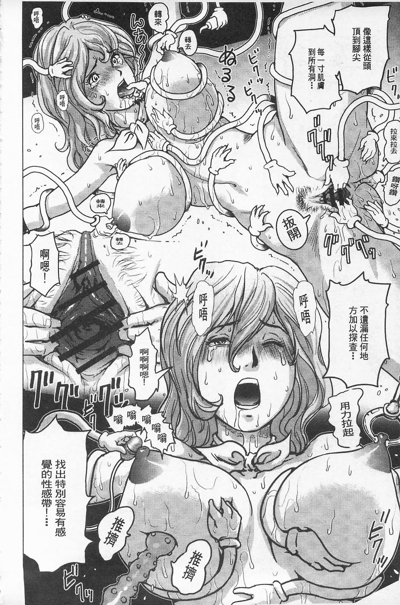 ひこしきヒロインズカン|非公式女性角色圖姦