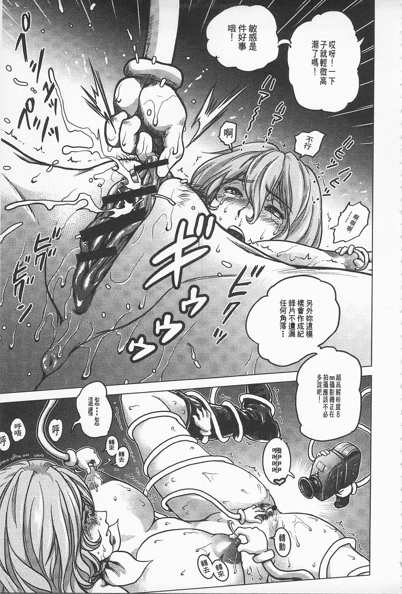 ひこしきヒロインズカン|非公式女性角色圖姦