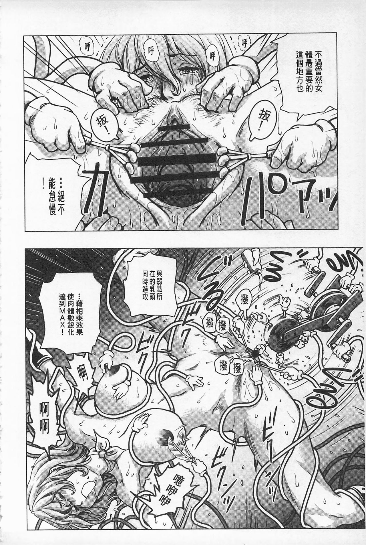 ひこしきヒロインズカン|非公式女性角色圖姦