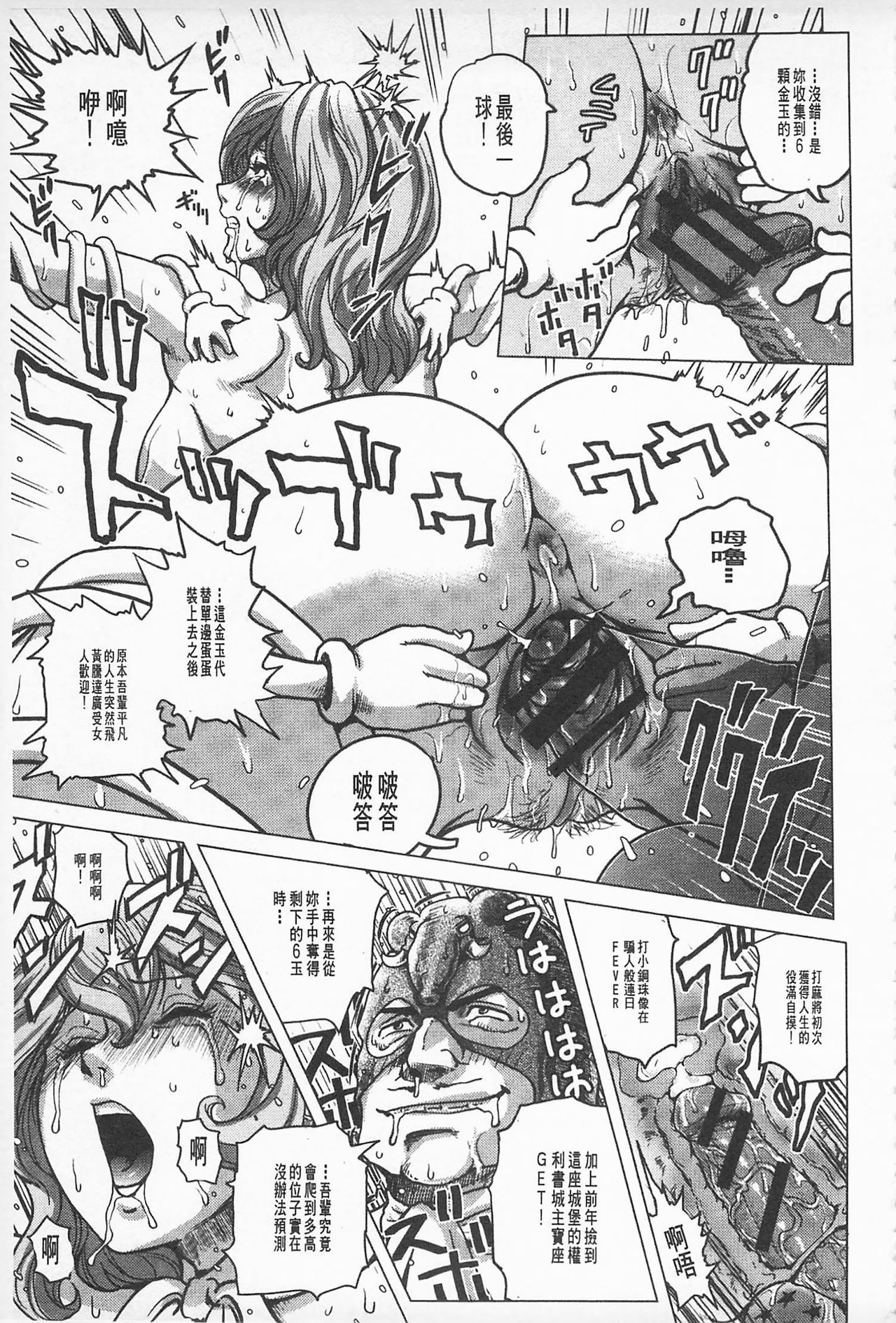 ひこしきヒロインズカン|非公式女性角色圖姦