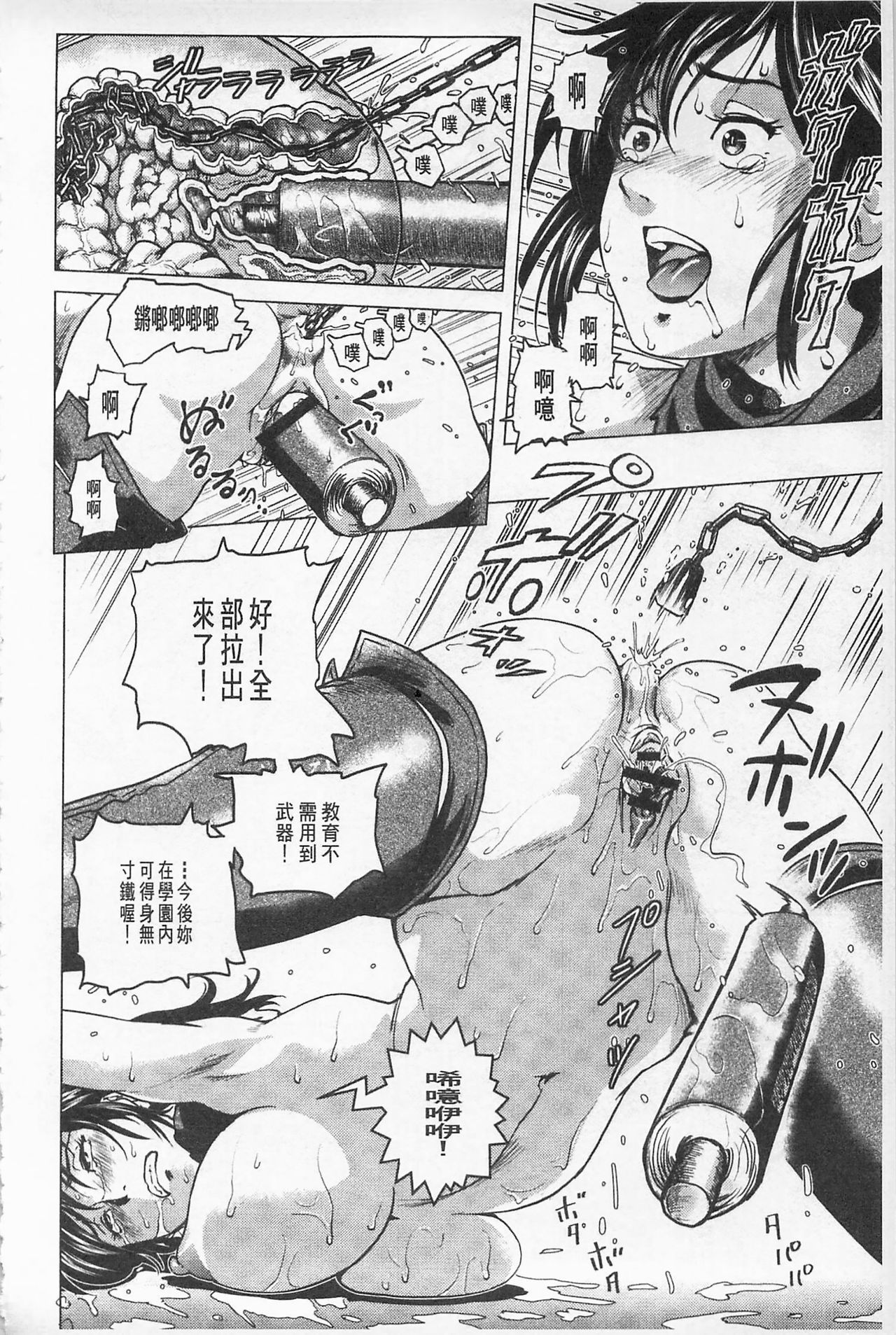 ひこしきヒロインズカン|非公式女性角色圖姦