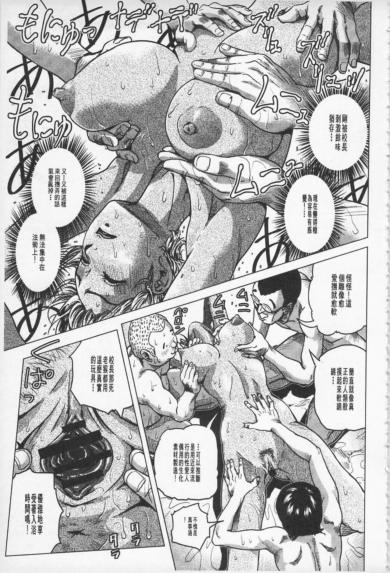 ひこしきヒロインズカン|非公式女性角色圖姦