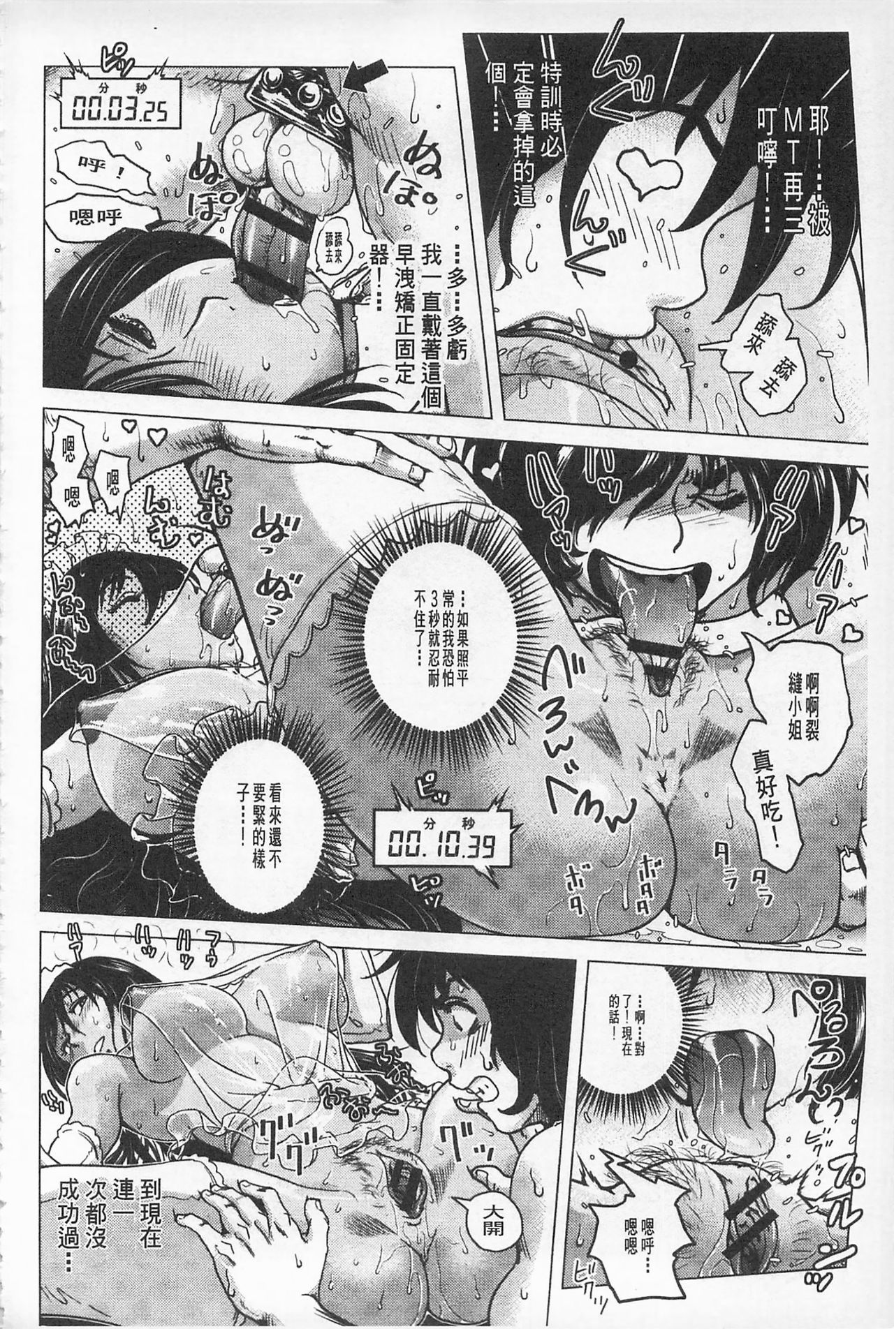 ひこしきヒロインズカン|非公式女性角色圖姦