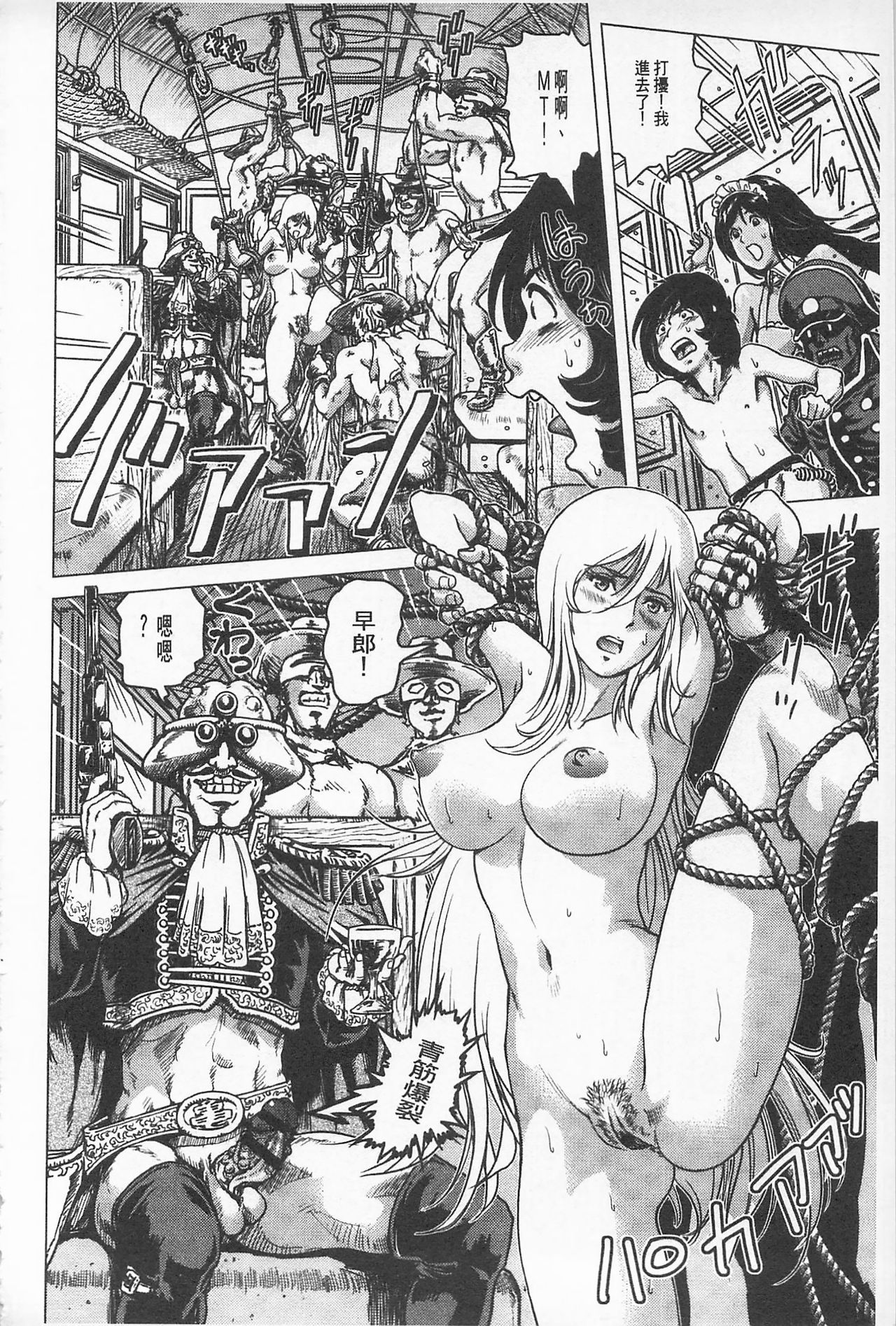 ひこしきヒロインズカン|非公式女性角色圖姦