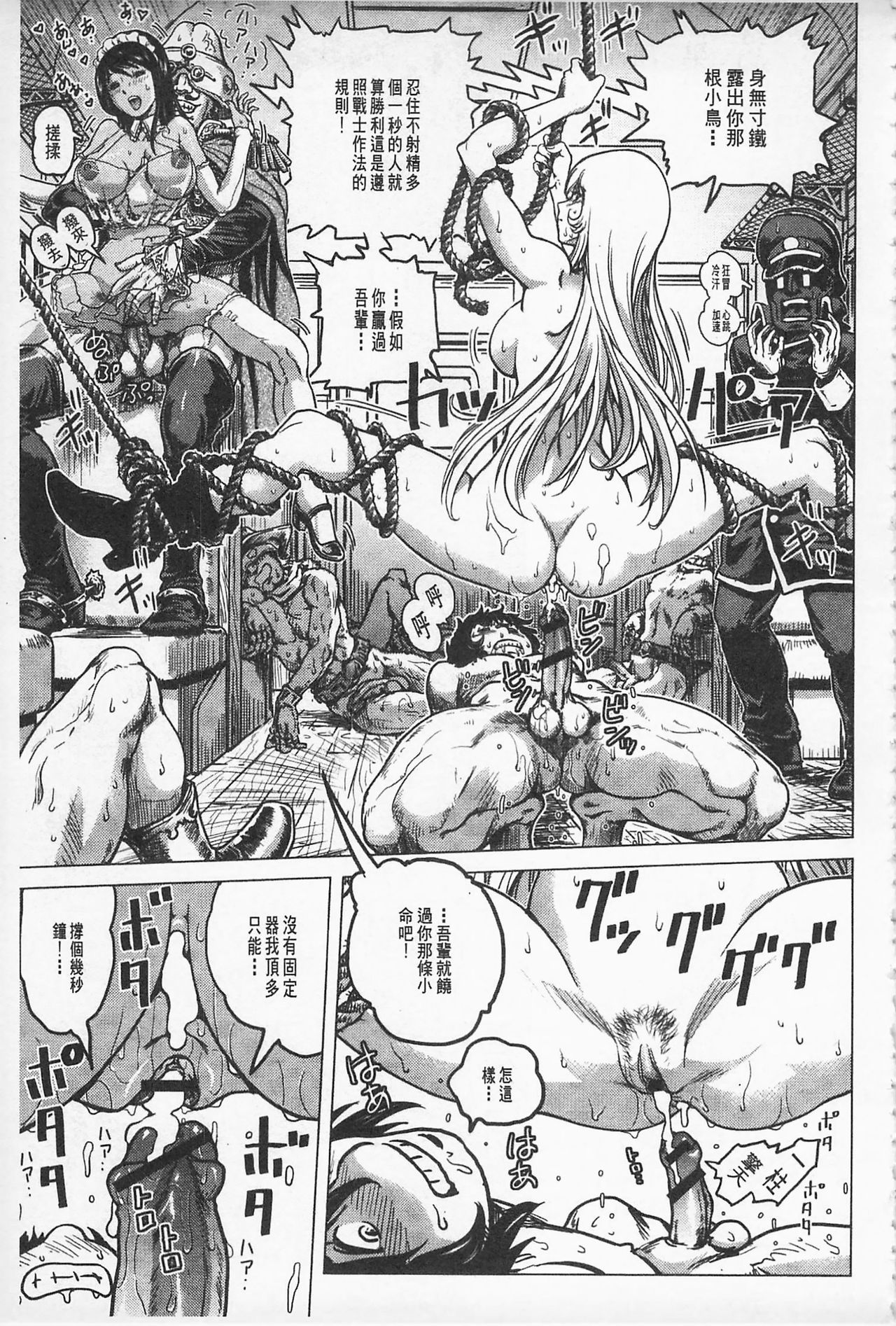 ひこしきヒロインズカン|非公式女性角色圖姦