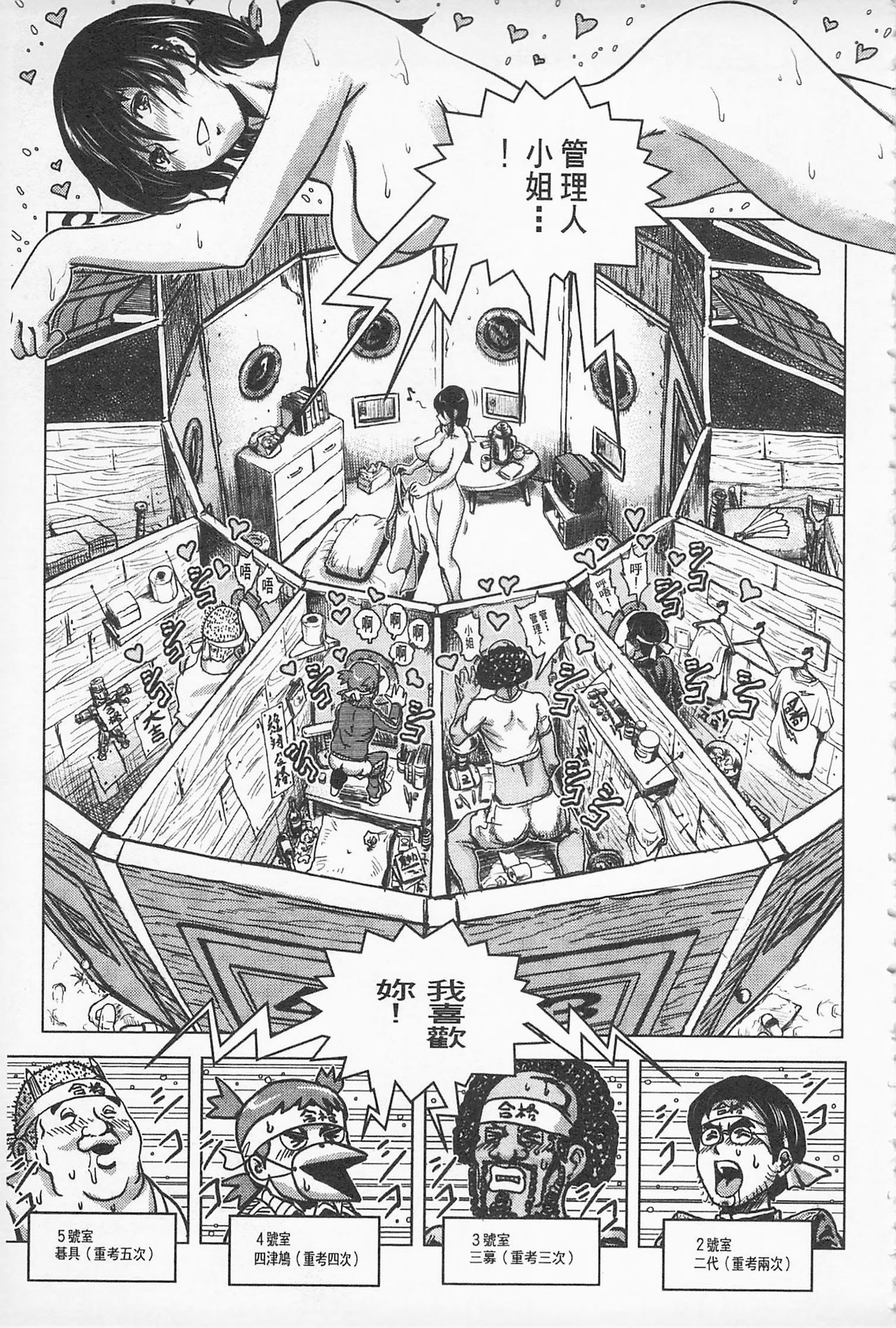 ひこしきヒロインズカン|非公式女性角色圖姦