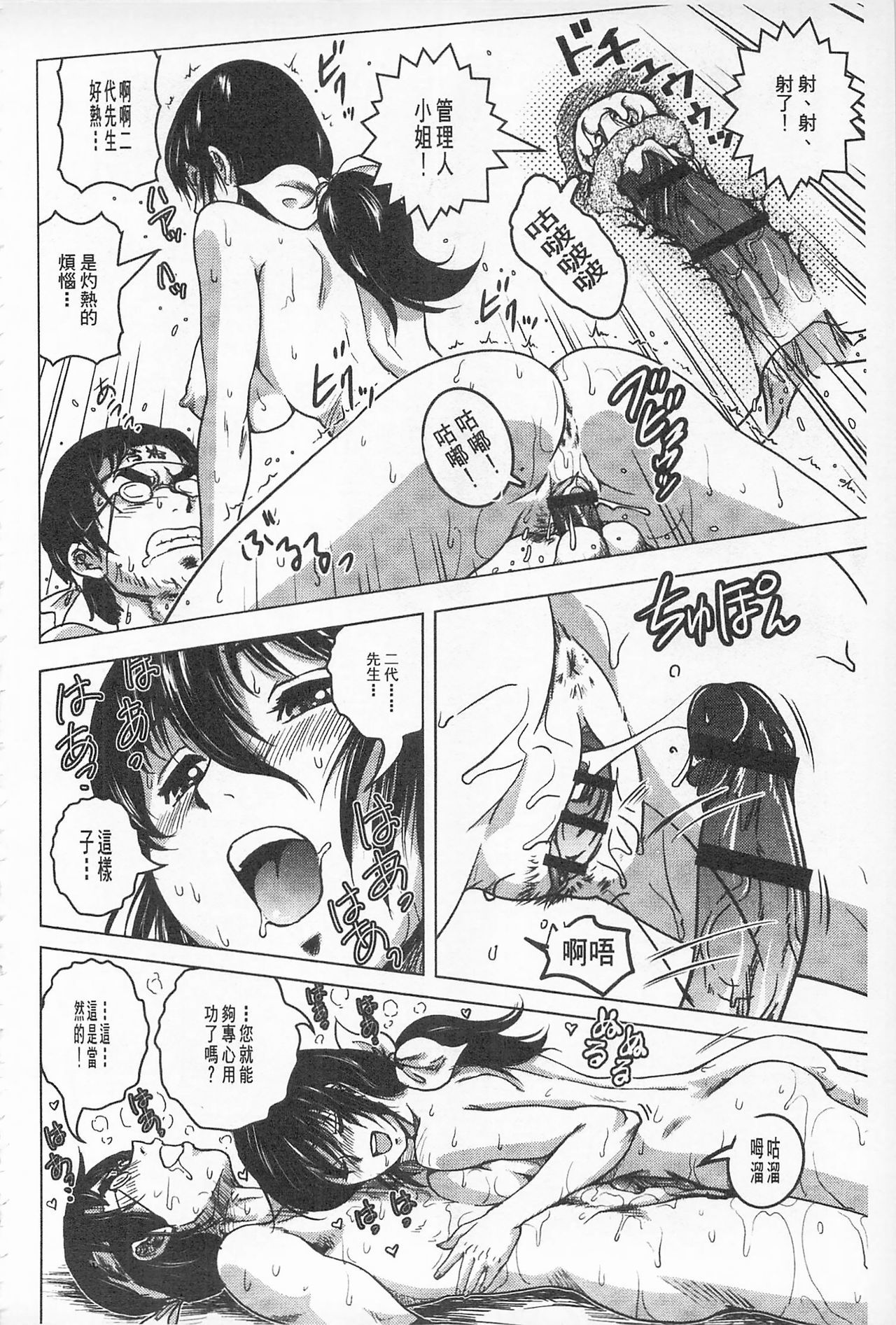 ひこしきヒロインズカン|非公式女性角色圖姦