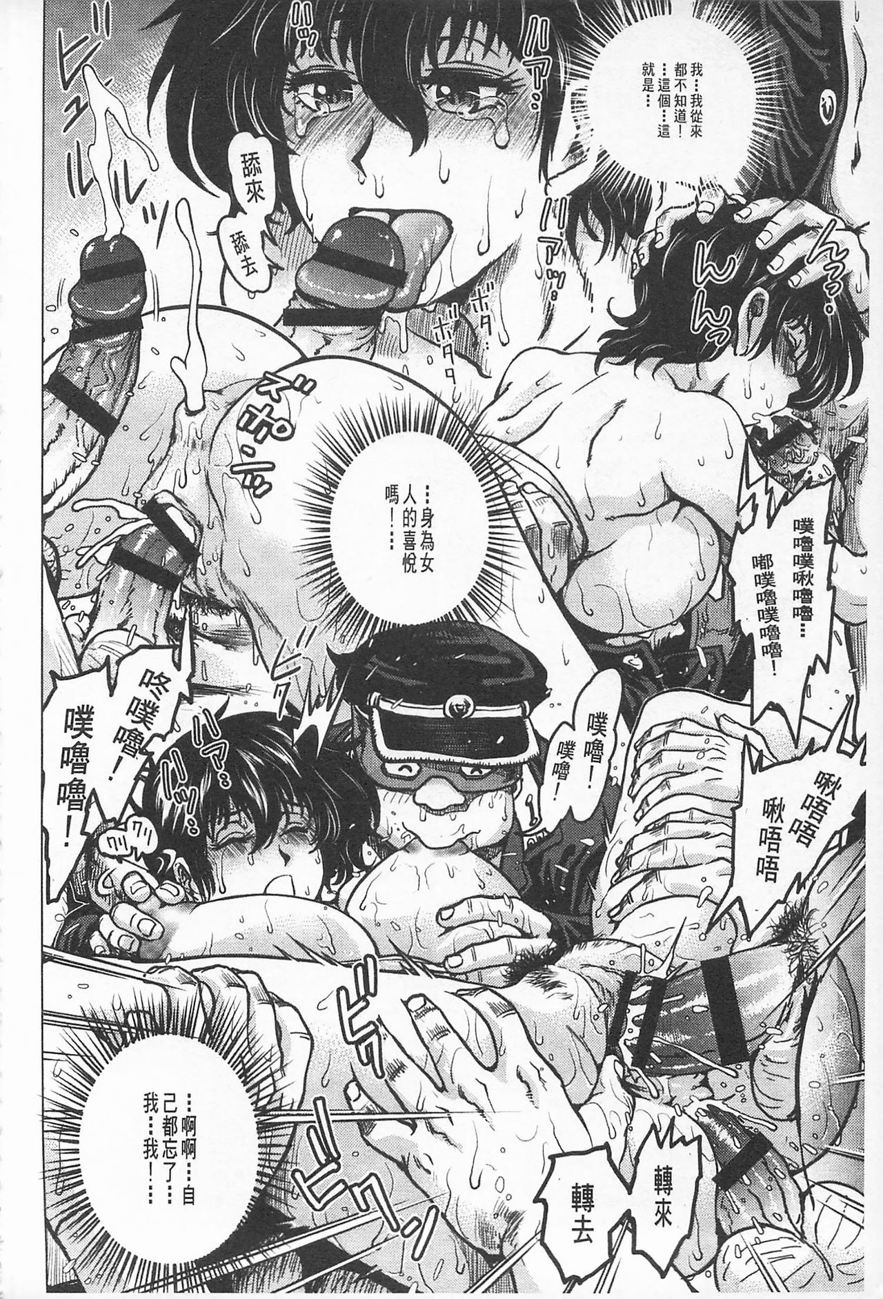 ひこしきヒロインズカン|非公式女性角色圖姦