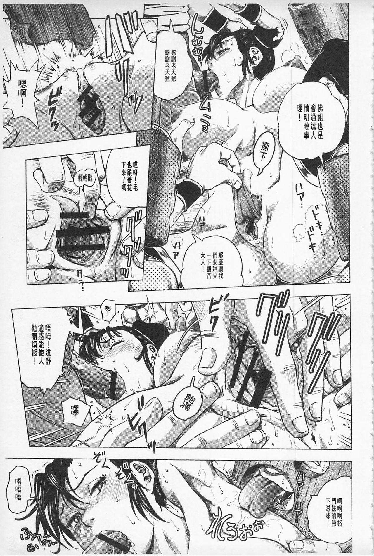 ひこしきヒロインズカン|非公式女性角色圖姦