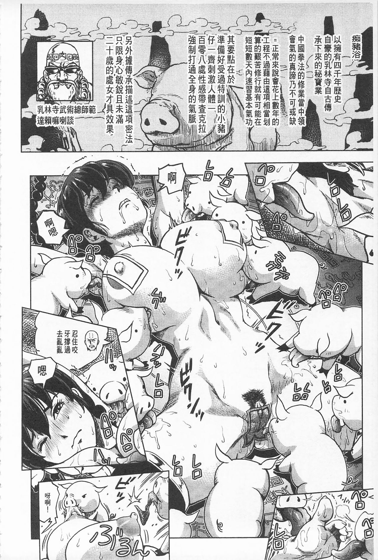 ひこしきヒロインズカン|非公式女性角色圖姦